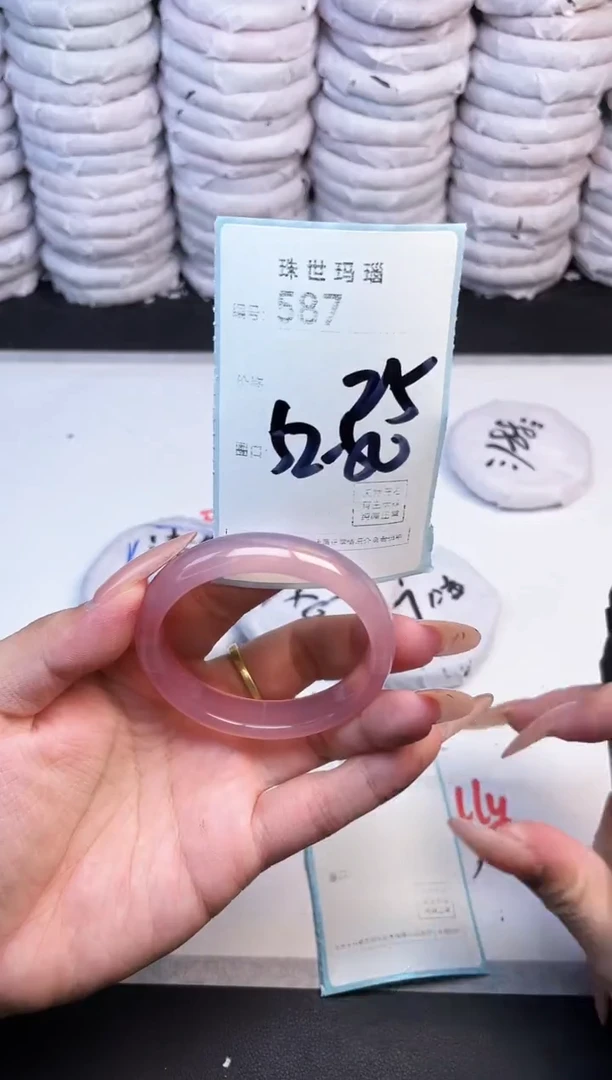 手镯玛瑙/玉髓未镶嵌587