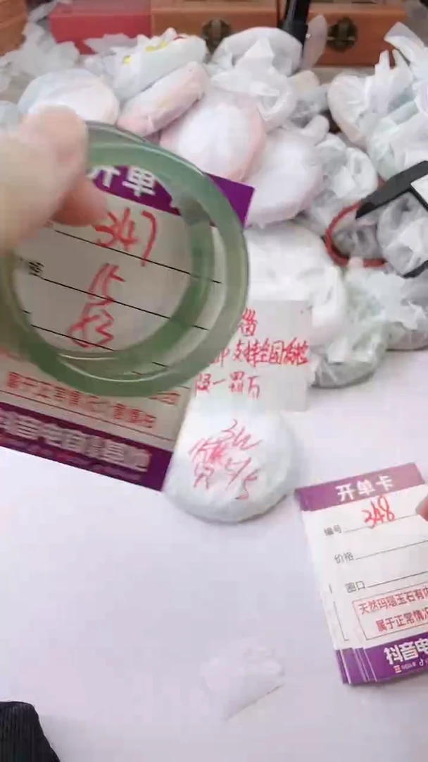 手镯玛瑙/玉髓未镶嵌347