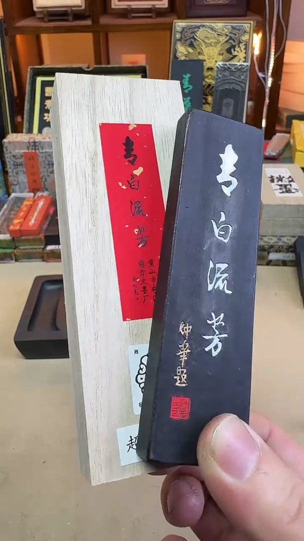 屯胡 青白流芳 2两1锭