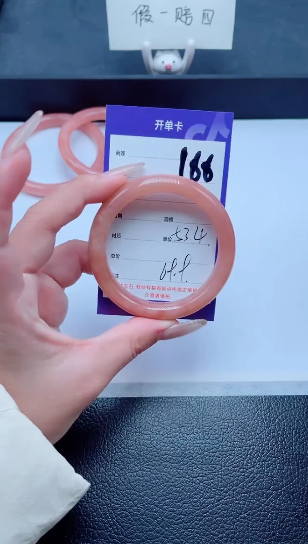 未镶嵌手镯石英质玉166-53