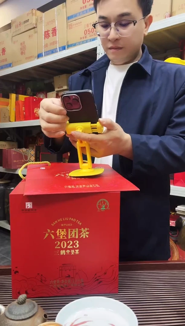 茶叶 红树林专属福利【六堡团茶2023 】