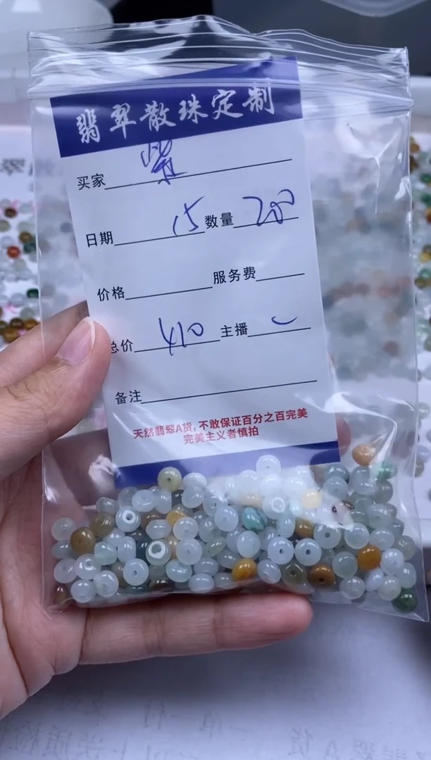 颈饰未镶嵌翡翠紫***?100