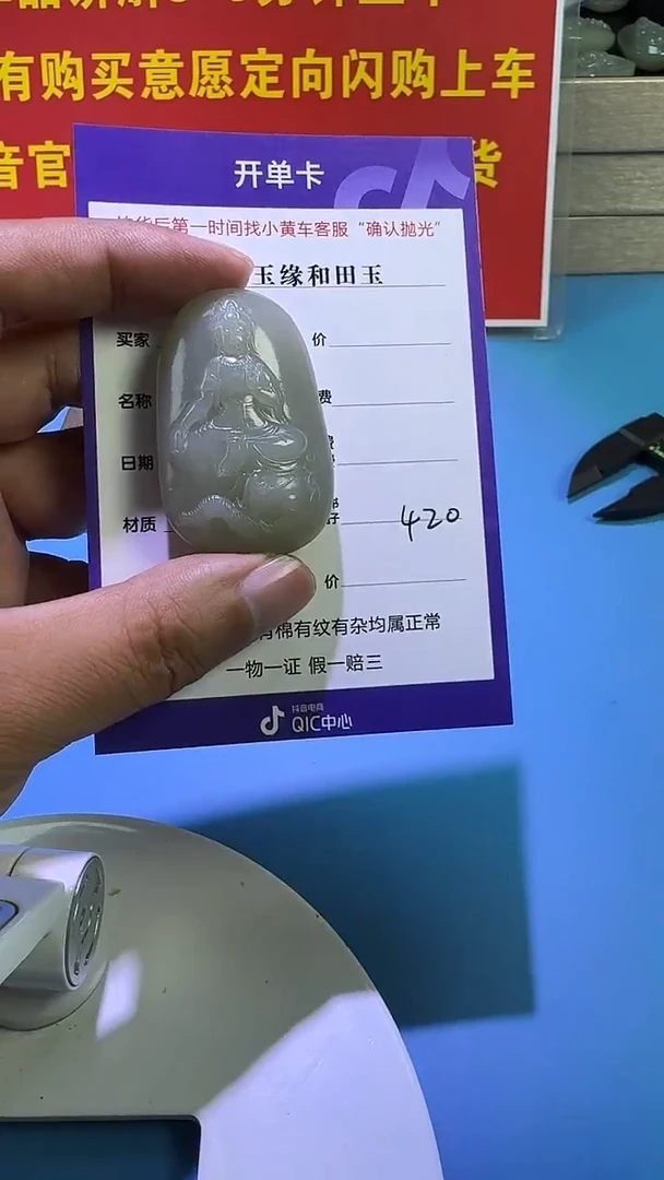 颈饰未镶嵌和田玉5