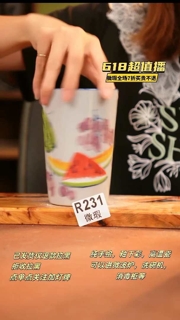 其他WR231陶然集器瓷器