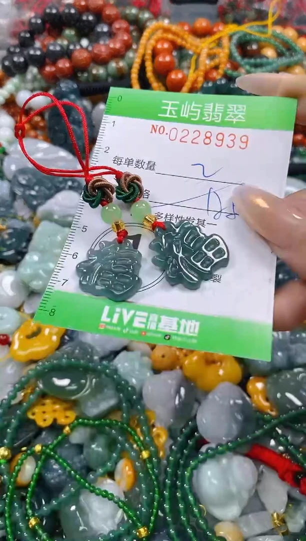 颈饰未镶嵌翡翠闪购0228939多样性发其一