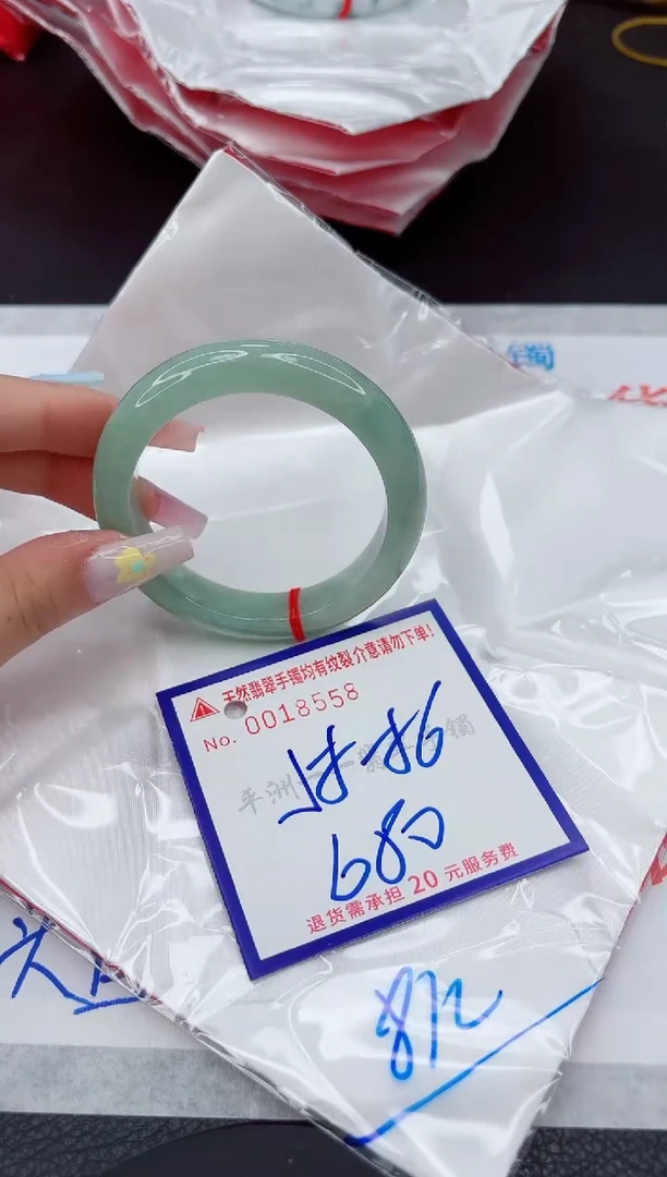 翡翠手镯未镶嵌11111111111