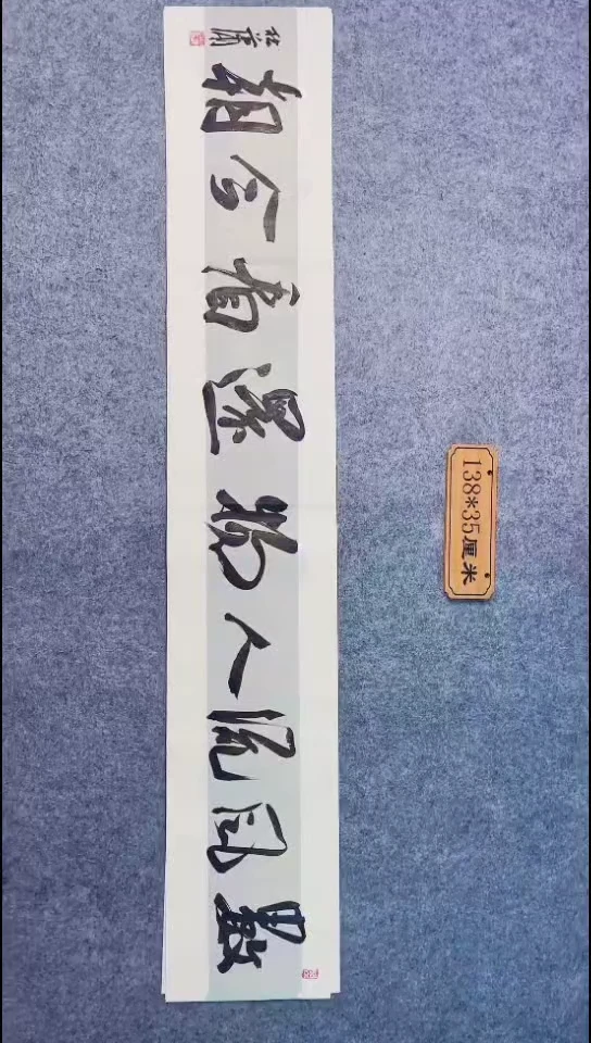 书法098中书协 杜潇书法放漏