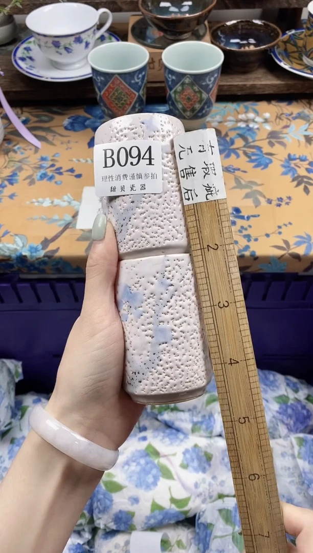 瓷片纱*                B094