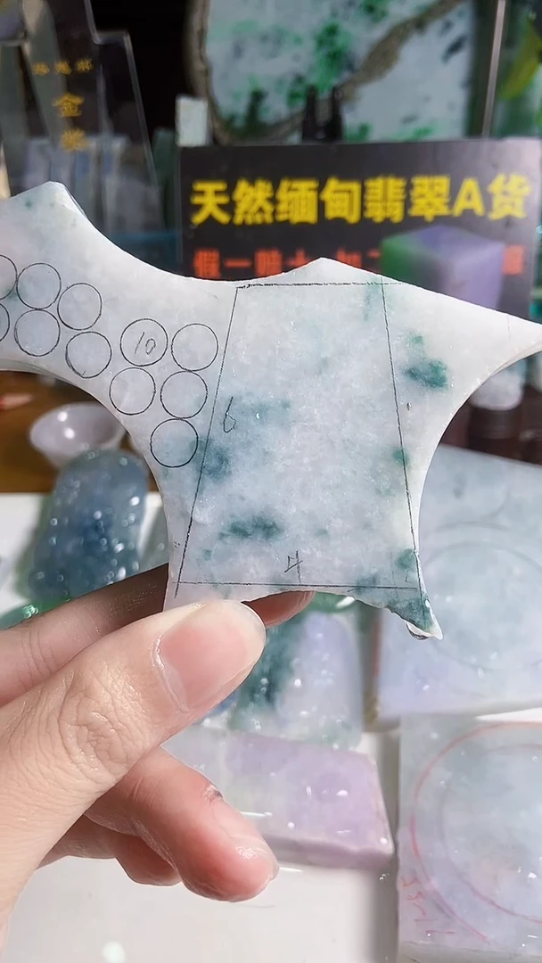 颈饰未镶嵌翡翠缅甸翡翠A货206