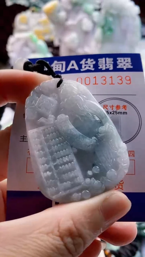 翡翠未镶嵌吊坠(不含链)1