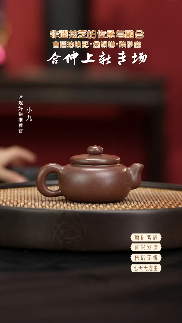HZ91王颖大丰收紫玉金砂200ml