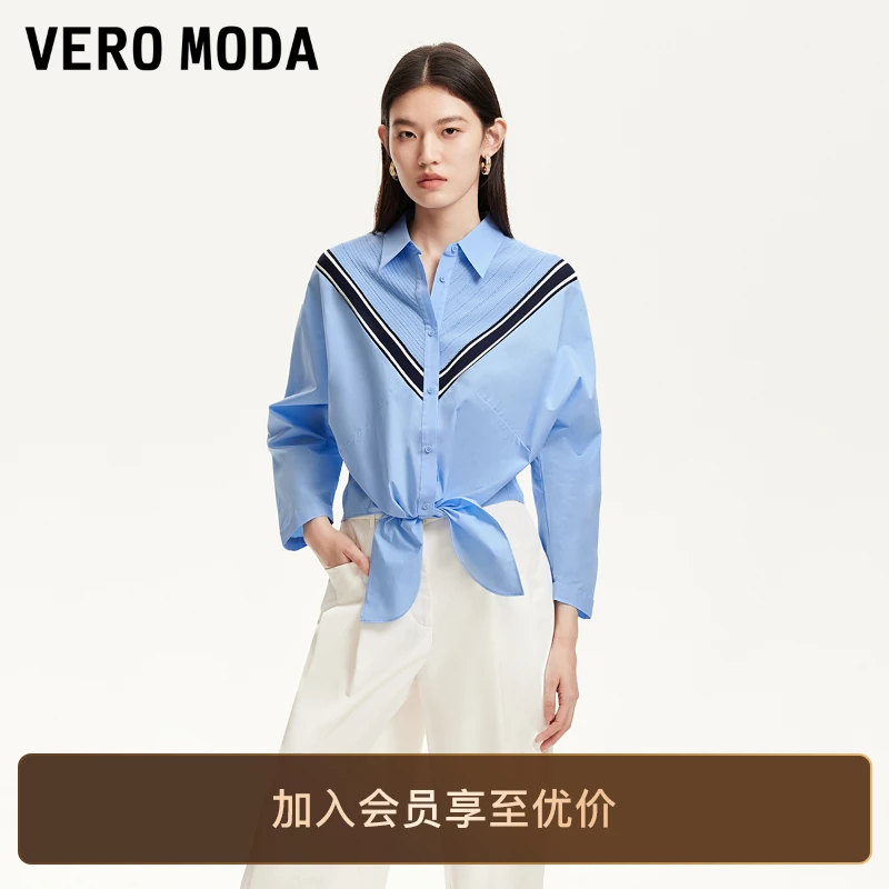 Vero Moda衬衫女2025新款落肩袖开宽松条纹针织拼接松弛感洋气