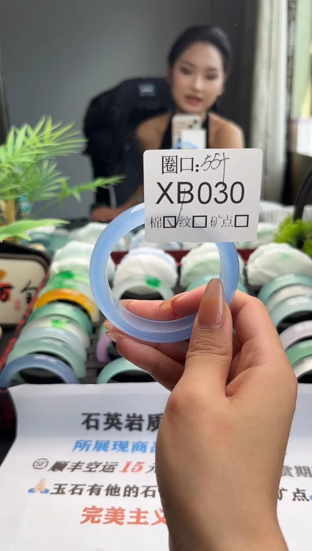 独*爱闪购链接一物一拍以截图为准XB030