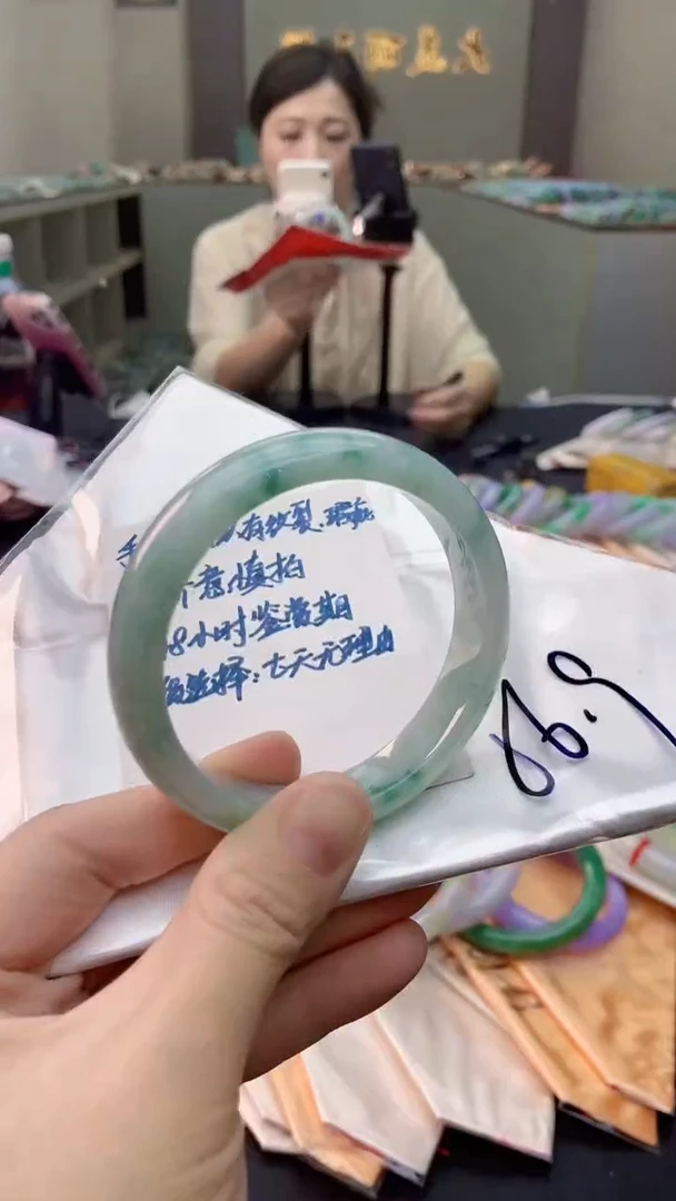 未镶嵌手镯翡翠0433072740