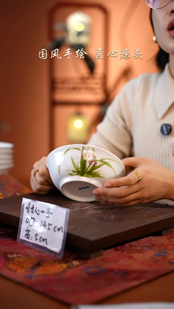 陶瓷景德镇釉中彩餐具甜心一号直径14.5高5