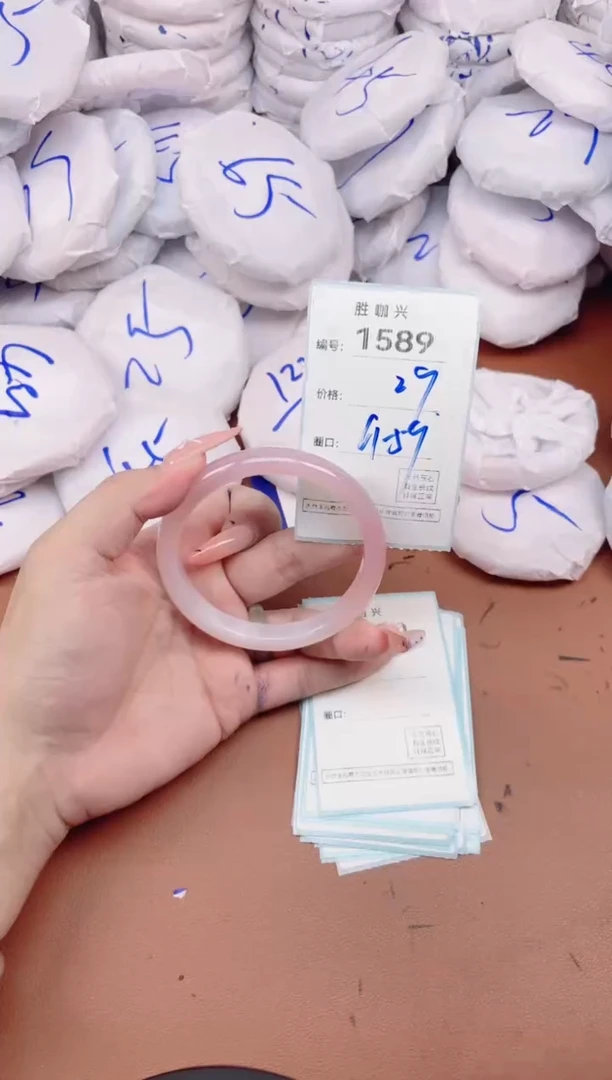 【闪购商品】玛瑙/玉髓手镯未镶嵌1589