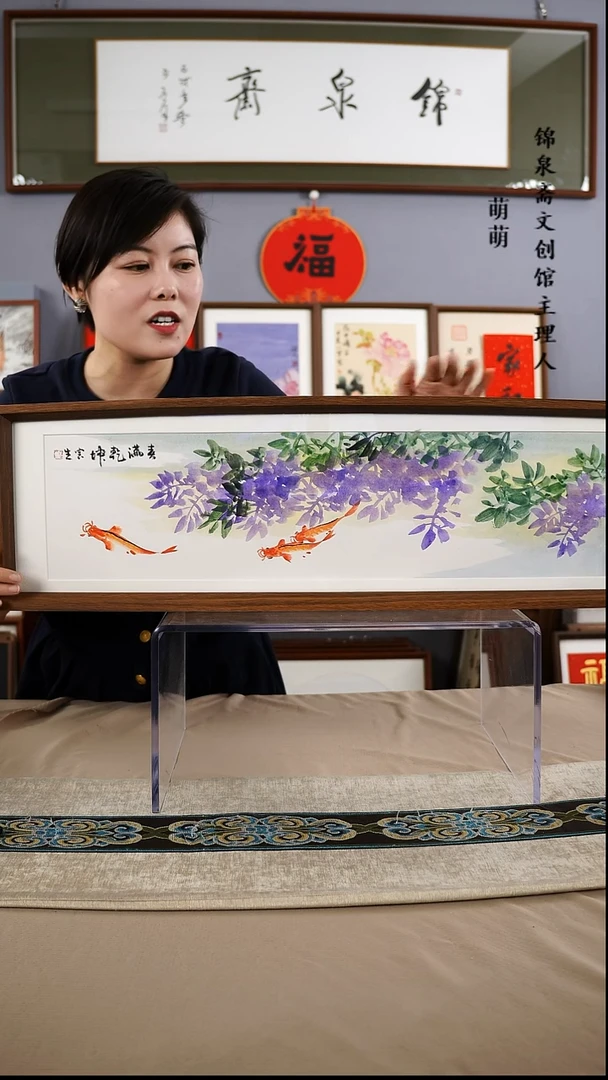 【闪购商品】国画22*72张宝生国画带框手绘作品略有不同