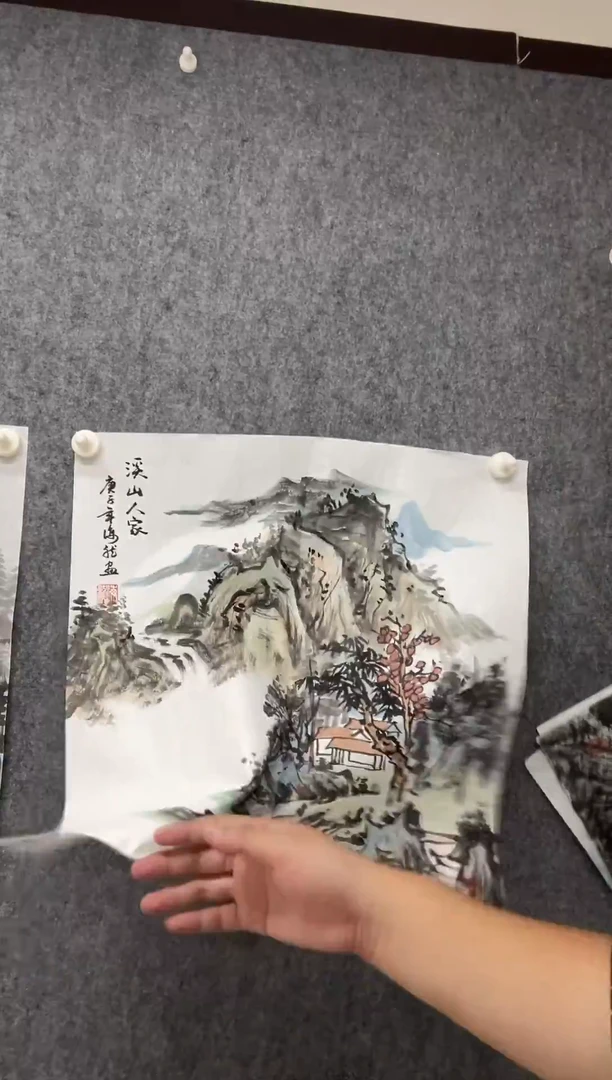 国画专属名额补贴0000E-102