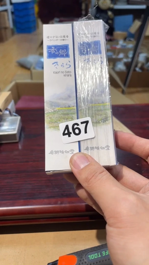 【闪购商品】日本有田烧九古烧常滑备前志野秋烧