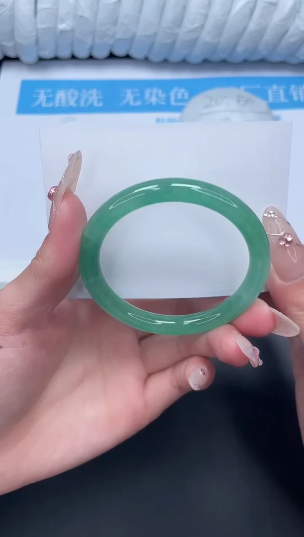 无非金属高冰所见即所得手镯-91-54.7