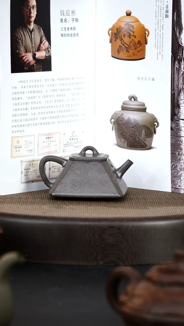 茶壶紫砂洪*精品紫砂壶