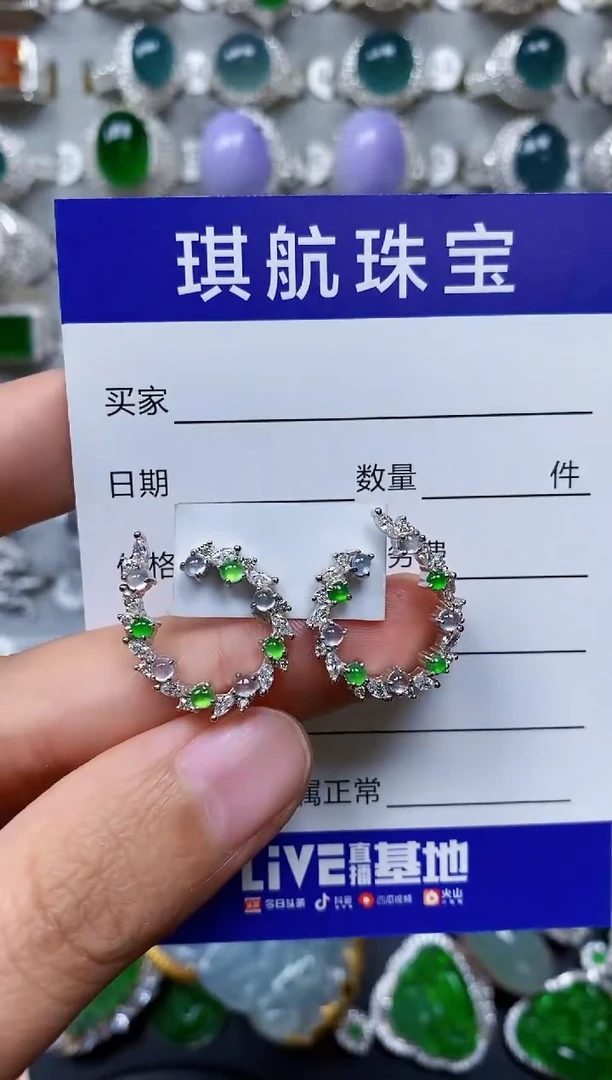 【闪购商品】翡翠耳饰银S925镶嵌0480