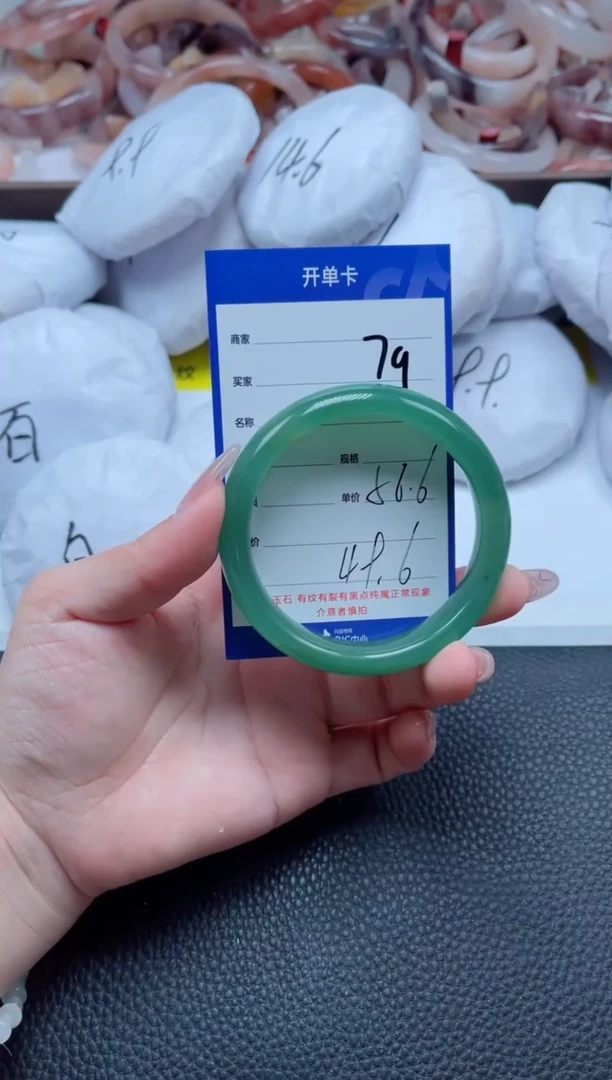 【闪购商品】石英质玉手镯未镶嵌79-57