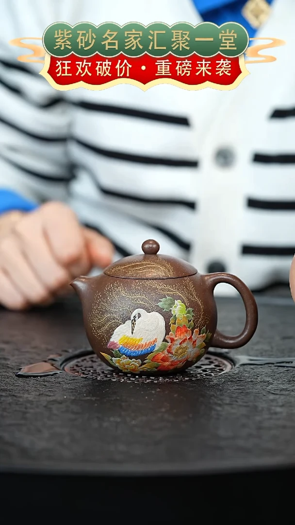 茶壶紫砂宜兴紫砂