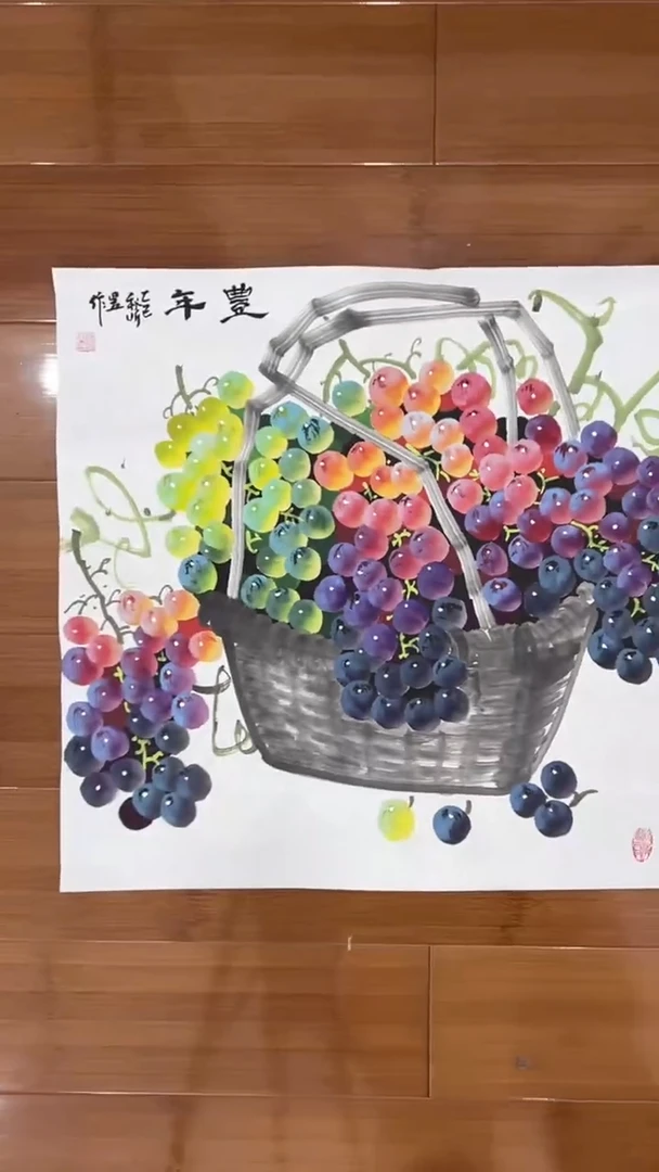 国画【福利，纯手工手绘】听昱葡萄50*50厘米
