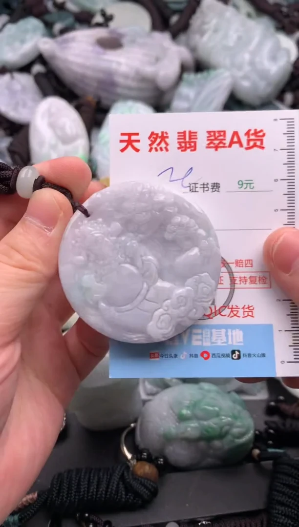 吊坠(不含链)未镶嵌翡翠1