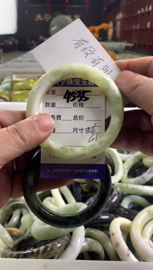 蛇纹石玉未镶嵌手镯4535