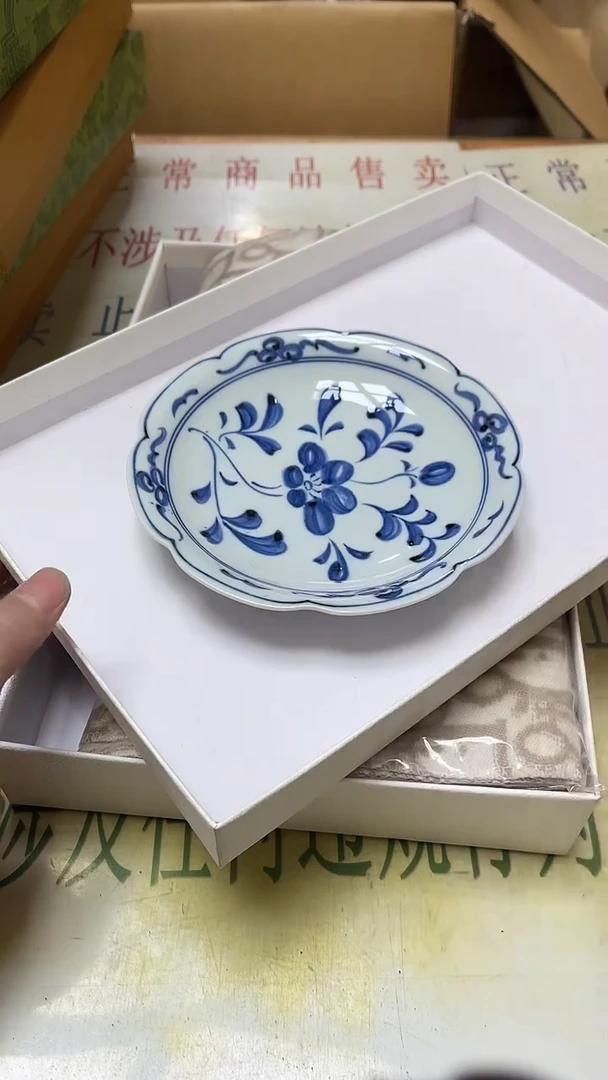 瓷片老二精选周*纬b5365