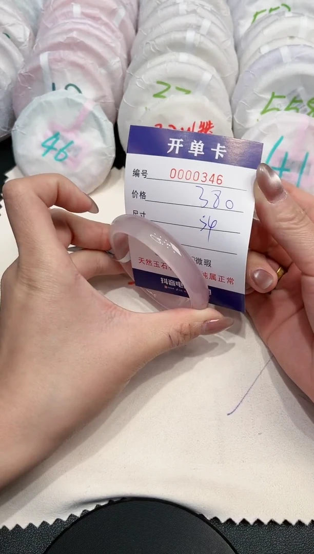 【闪购商品】玛瑙/玉髓手镯未镶嵌346