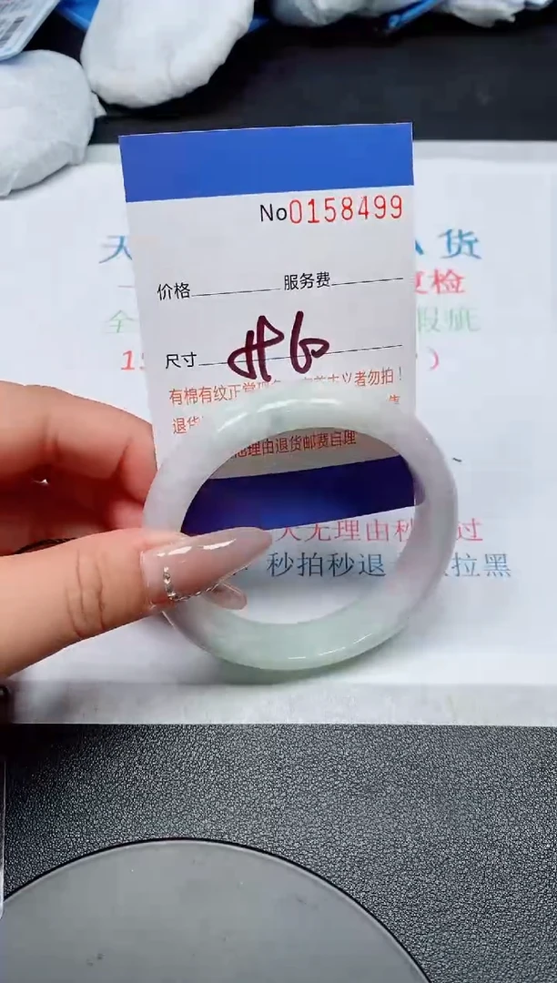 翡翠手镯未镶嵌A货翡翠158499