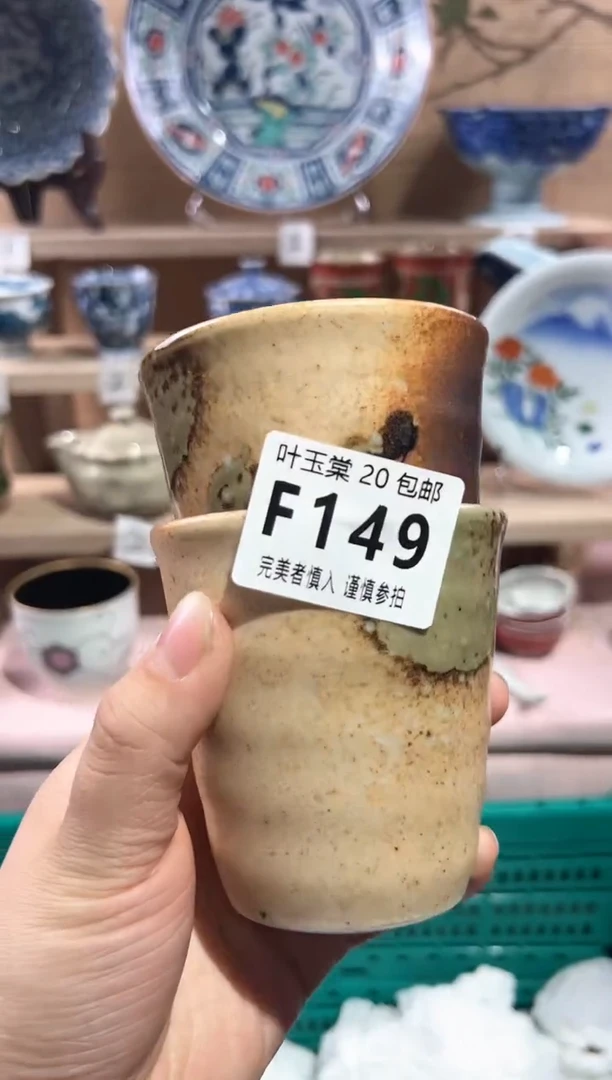 【闪购商品】瓷片当天满20米包邮F149