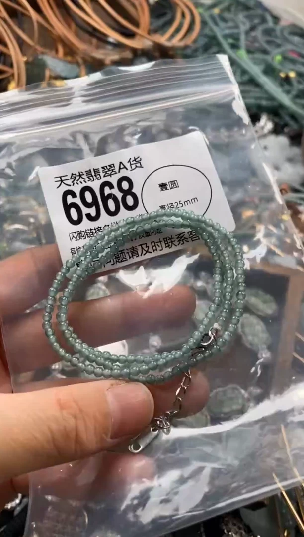 翡翠未镶嵌颈饰翡翠6968