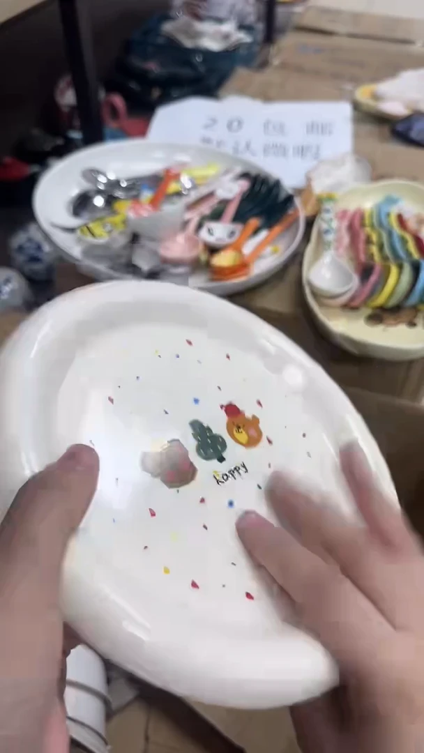 瓷微瑕专属链接20包邮