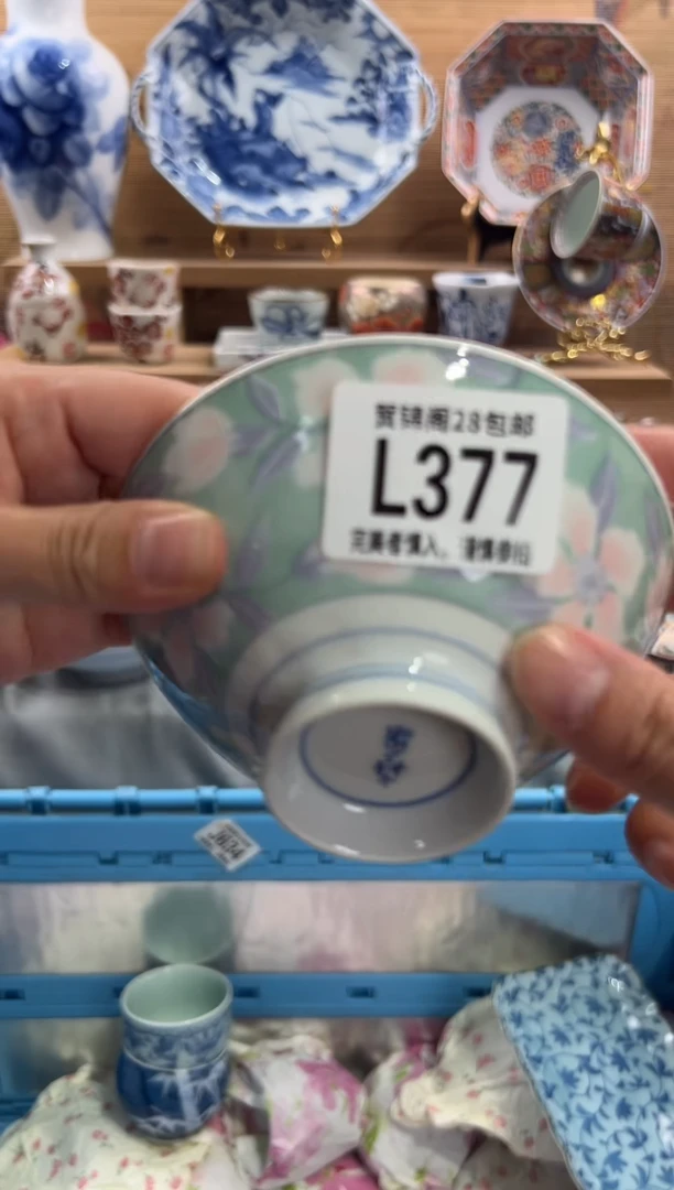 瓷片七*      L377