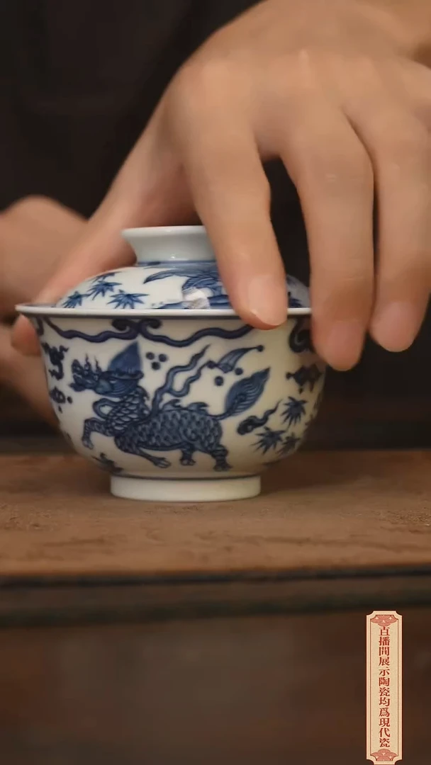 瓷片柴窑青花破价福利