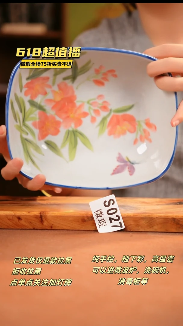 其他WS027陶然集器瓷器