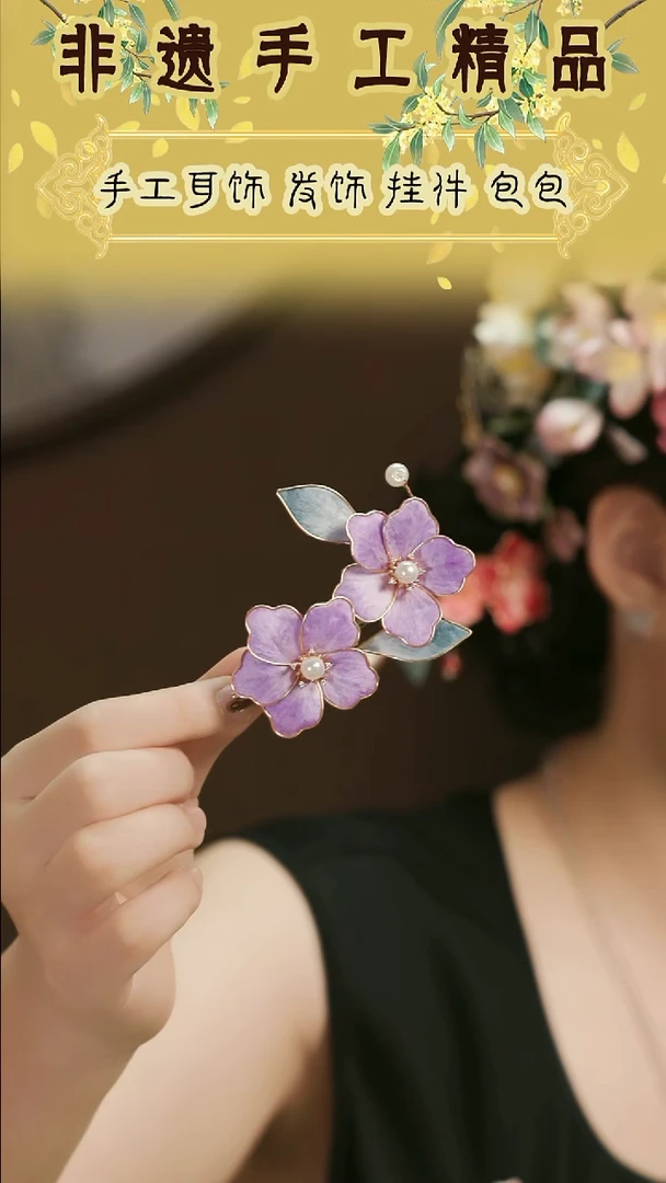刺绣湘传礼纯手工发夹