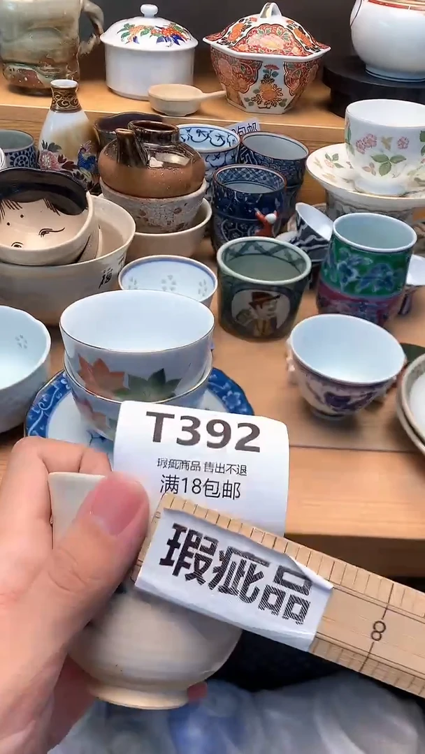 万中古 闪购类型 定向 南南