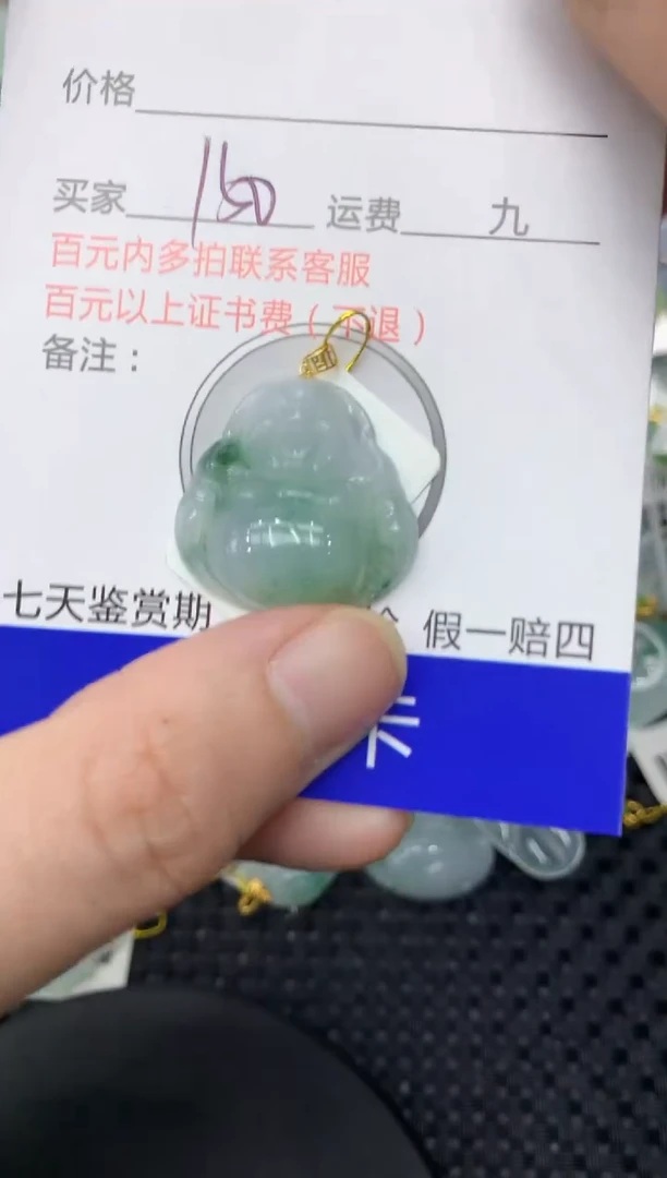 【闪购商品】翡翠颈饰18K金镶嵌111111111111