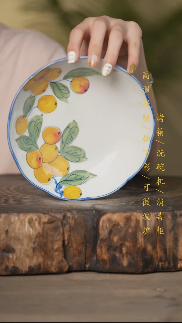 瓷片景德镇高温釉下彩可微波烤箱洗碗机