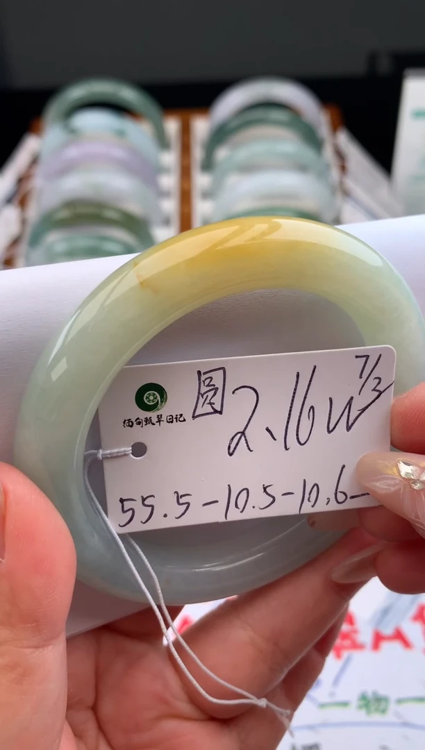 【闪购商品】翡翠手镯未镶嵌26号