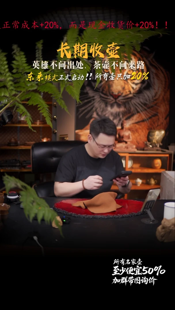 茶壶紫砂85 紫砂壶////////