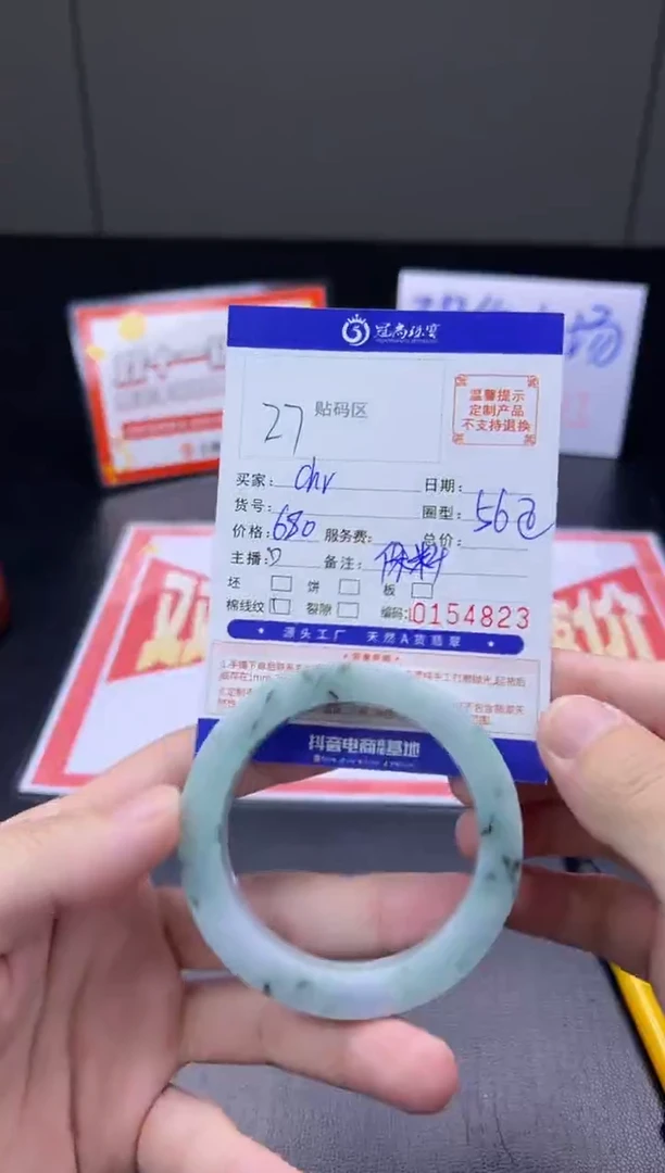 未镶嵌手镯定制翡翠c****m手镯