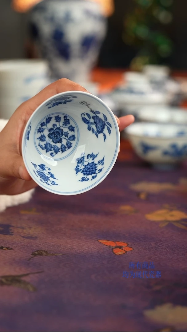 松风馆缠枝莲主人杯