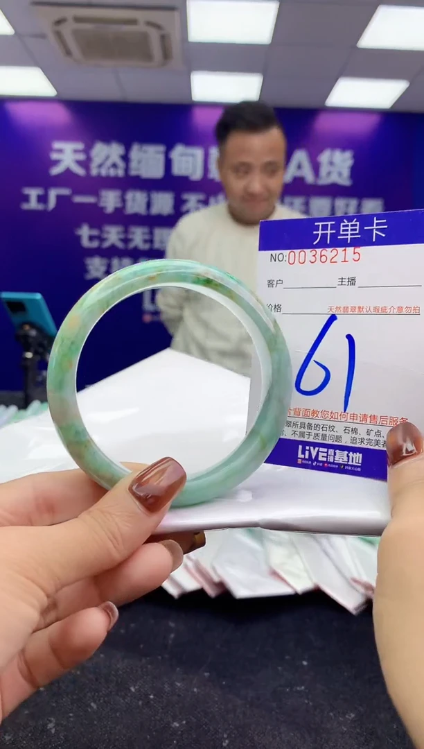 未镶嵌手镯翡翠AAAAAAAAAAAA
