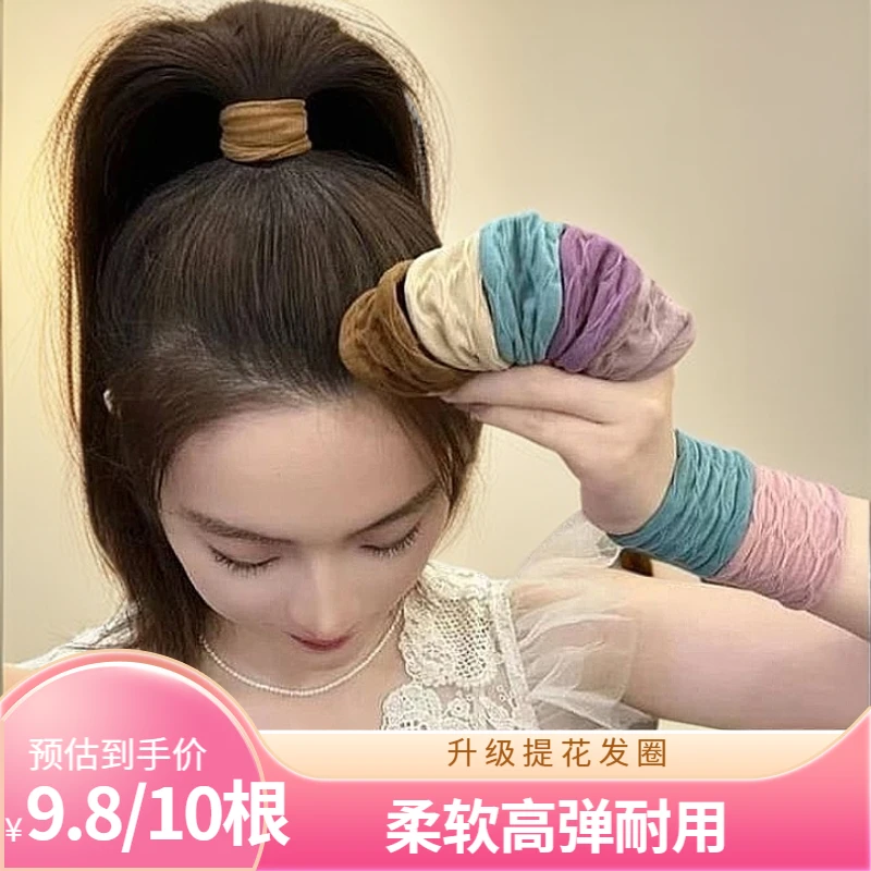 爆款升级版提花系列超柔软高弹耐用面膜肌肤感发圈韩版超宽发绳